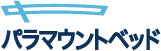 パラマウントベッド(株)