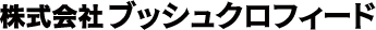 (株)ブッシュクロフィード
